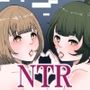 NTRチキンレース