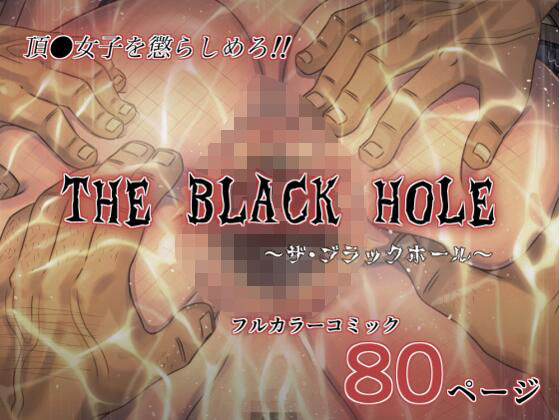 THEBLACKHOLE