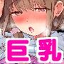 騒音おばさんをオホ声絶叫させてみた