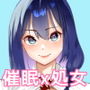 催●薬ー処女の風紀委員をやりたい放題ー