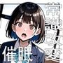 風紀委員長から淫乱委員長になった私の記録1オナニーが当たり前になった日