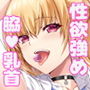 ナマイキJKミカさんの放課後性活-今夜もYOASOビッチ-