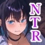 彼女は過去に抱かれ堕つ