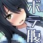 少女で妊娠して赤ちゃん産んじゃいました3＋3.5