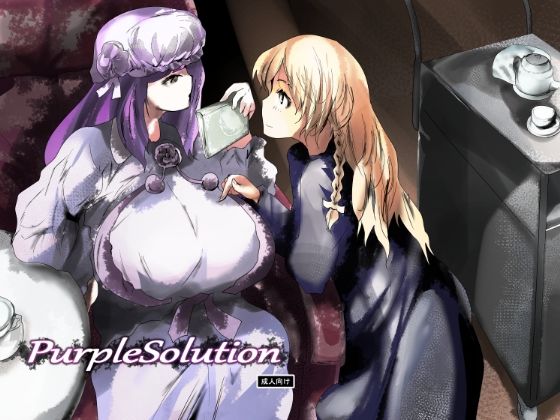 purplesolution