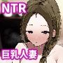 穴ほぐしにハマる人妻