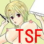 アパート・キラー女体化して作品にされちゃうお話