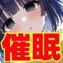 催●の練習させてくださいっ〜おっとり人妻とナマイキJK編〜