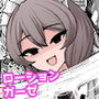 後輩メイドに搾られる