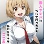 素人ナンパについて行っちゃうおバカギャルここあちゃん