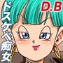 DOSUKEBEHOLEBULMA