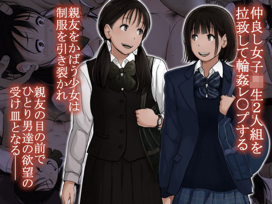 オトナニナルヒ5（上）