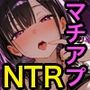 マチアプで会った人妻が大当たりだった話
