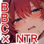 五回分のNTR3