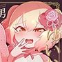 ゆいお嬢様と愚かな僕