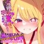 催●師-全員完堕ち調教-推◯の子ルビー編