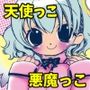 ぷちてん・ひめプリ