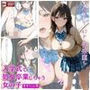 入学式で処女卒業しちゃう女の子〜美咲ちゃん編〜