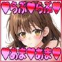 新婚の妻が大好きすぎてめちゃくちゃに抱いてしまう話