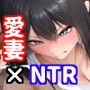 十年の恋より一週間の性3-LastYears-