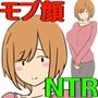 モブ顔人妻さんシリーズモブ顔人妻さん根取町にお引越し
