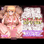 フェアリービッチ＋