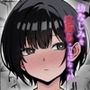 幼なじみを寝取ることになった