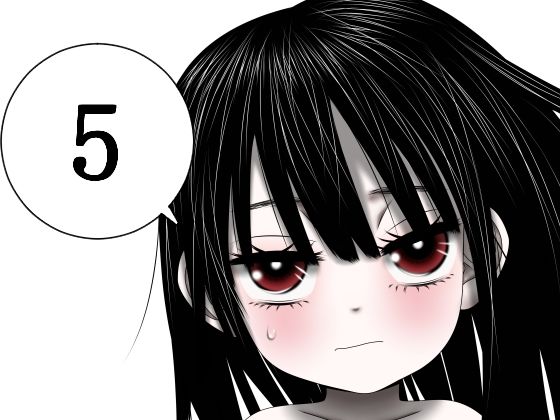 羽生姉妹の性被害白書5話