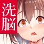 催●洗脳加工済み人間ドリンクバー高倉ミオ