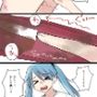 便秘なので兄に浣腸してもらう