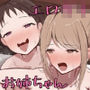 『あの日以降、弟の同級生が毎週泊まりにくる...』総集編
