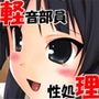 裏K-ON！1ttp://2z2.biz/arc1/FANZA版●h●ldpornographycartoonof●●-year-old●irlsbeing●a●ed