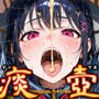 痰壺