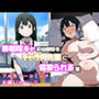 黒髪陰キャの幼馴染をチャラ男先輩に寝取られる話