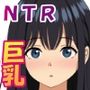 オンラインゲームにハマった彼女が寝取られていた話