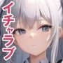 ライセ魔法学園物語『種付パートナー契約』