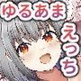 性欲強めのゆるあまデカパイJKとイチャイチャ甘エッチ2