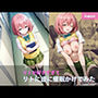 リトが好きすぎてリトに催●かけて自分を襲わせてみた-モモ編