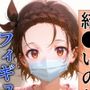 結●いのり〜流出動画〜