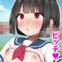 セーラー服J◯がスラム街に行って中出し何発してもらえるか試してみた