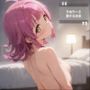りなりーと恋する未来