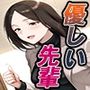 僕にくれ…今だけ。全部。