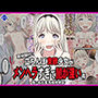 立ちんぼ東欧少女がメンヘラすぎて闇が深い件〜僕の名古屋風俗体験記〜