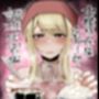 お嬢様学園食ザー部！〜調理実習編〜