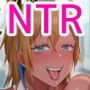 元ヤン妻、寝取られる2