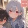 春雪ノ宿