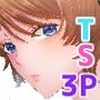 俺が女になったら幼馴染の双子に孕ませられるまで抱かれて溺愛される2