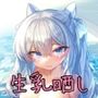 水着と羞恥と悪戯と-クラスメイトに晒された生乳-