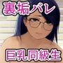 もうフツーの恋愛はできそうにない
