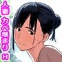 壁に挟まったおばさんのお尻がエロかった